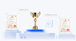 国家认证真权威背景